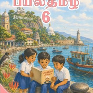 பயில்தமிழ் 6